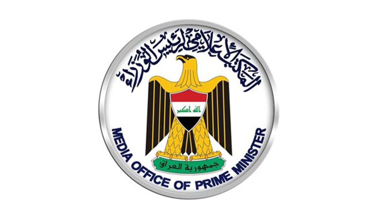 KRG PM Hawler
