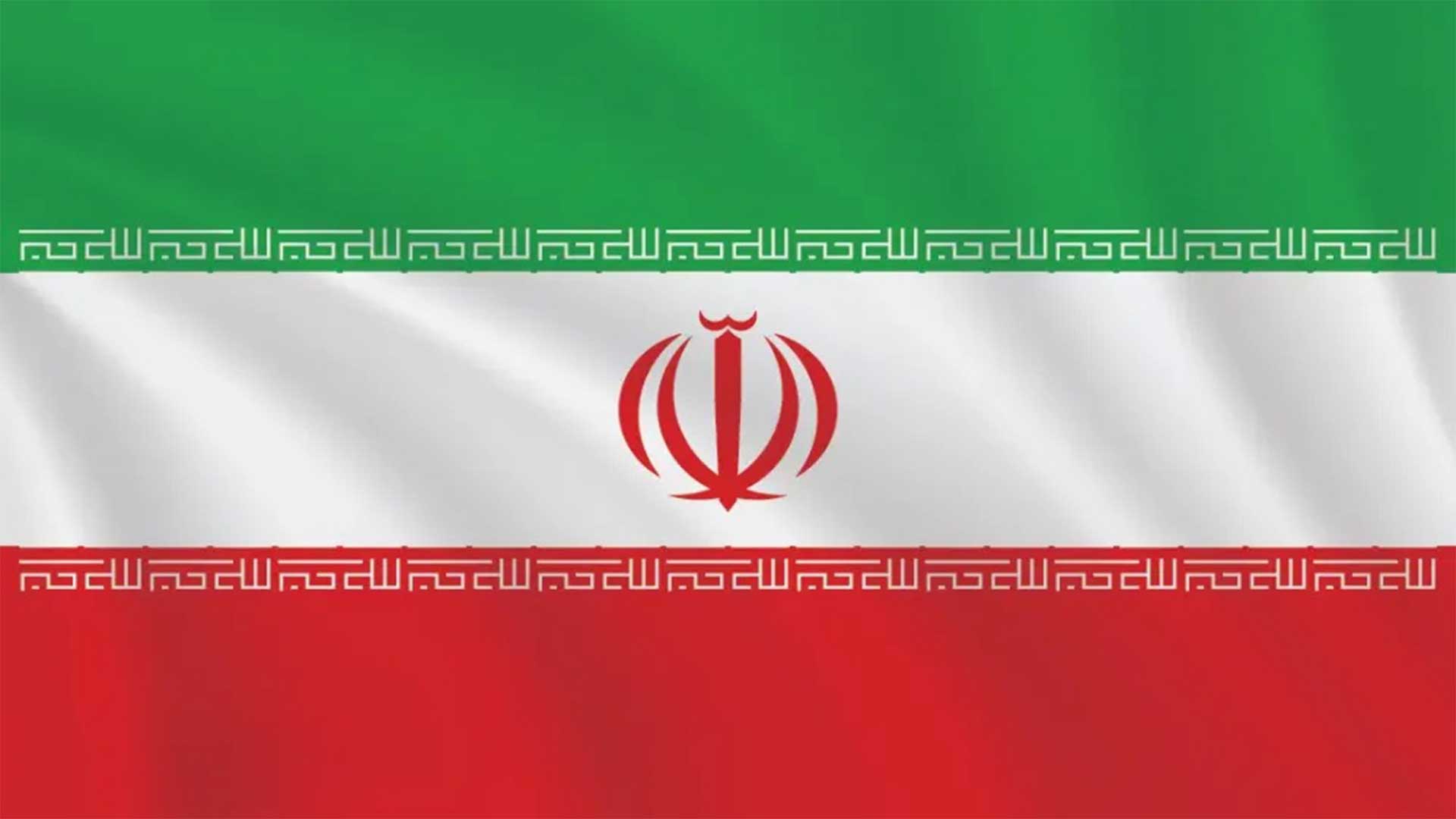 The flag of the Islamic Republic of Iran. (Photo: flag-shop.ca)