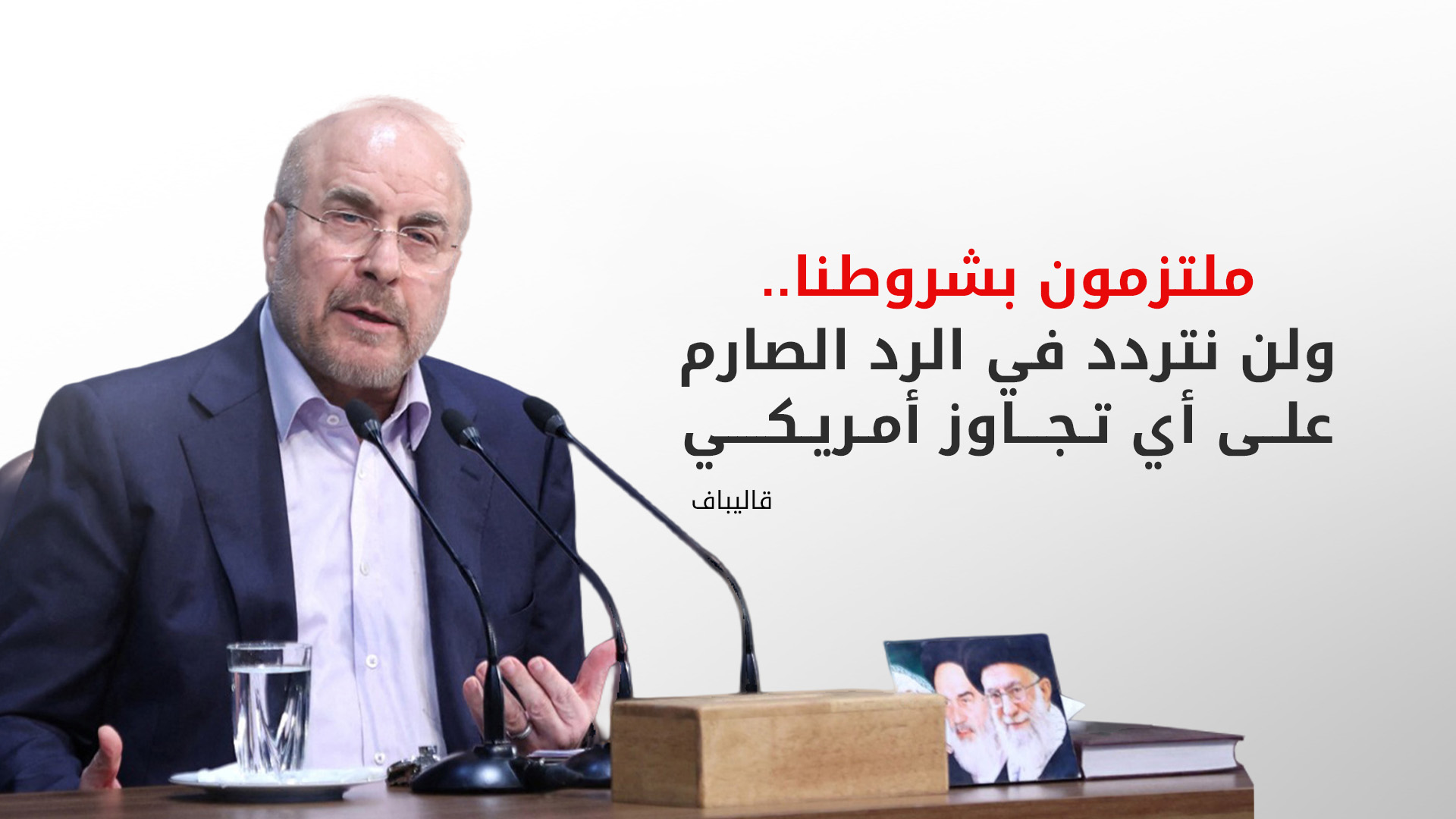 KRG PM Hawler
