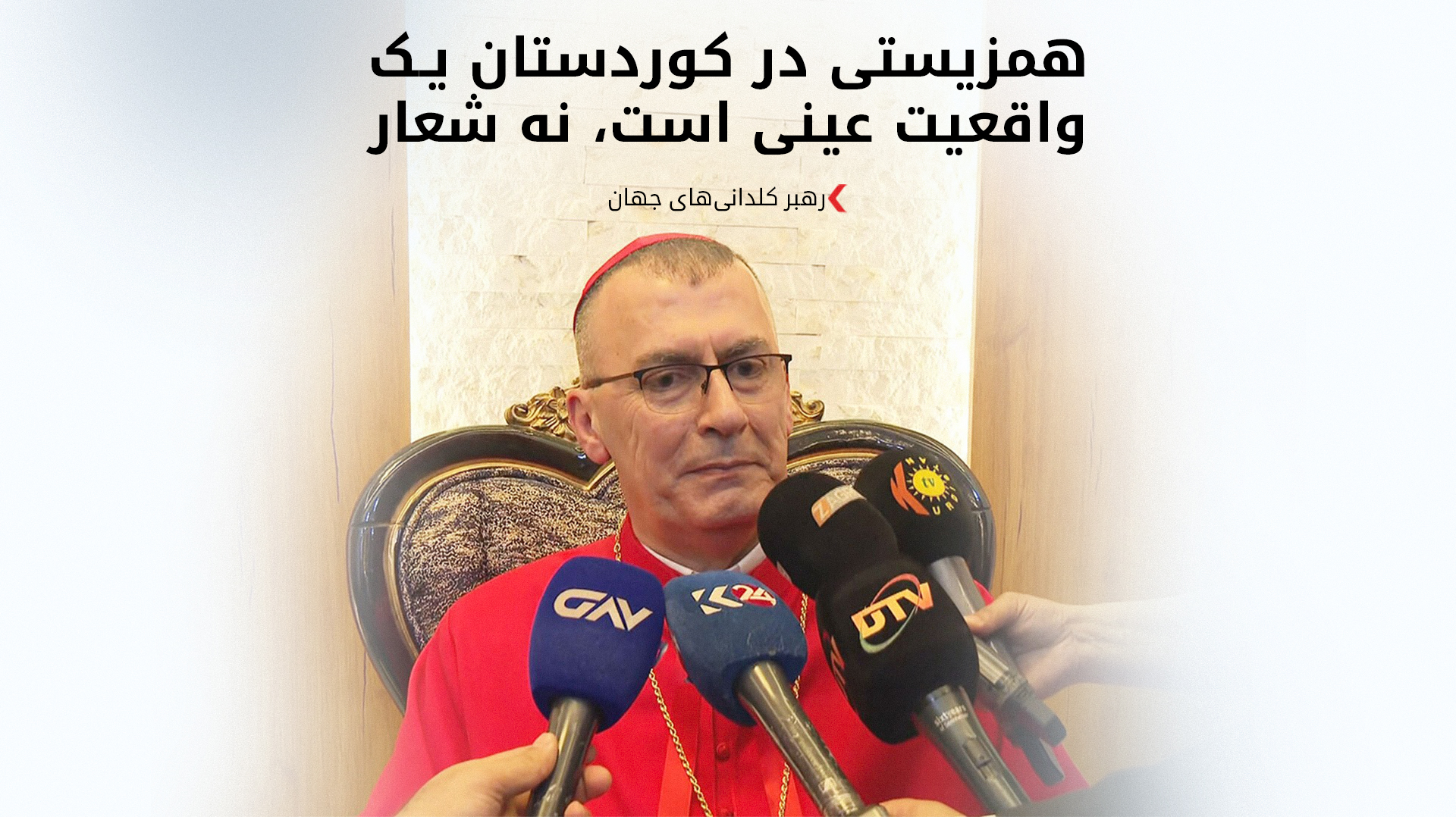 KRG PM Hawler