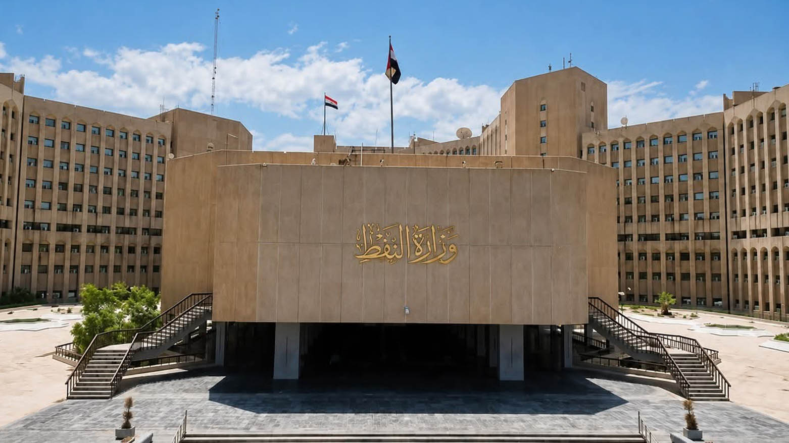 KRG PM Hawler