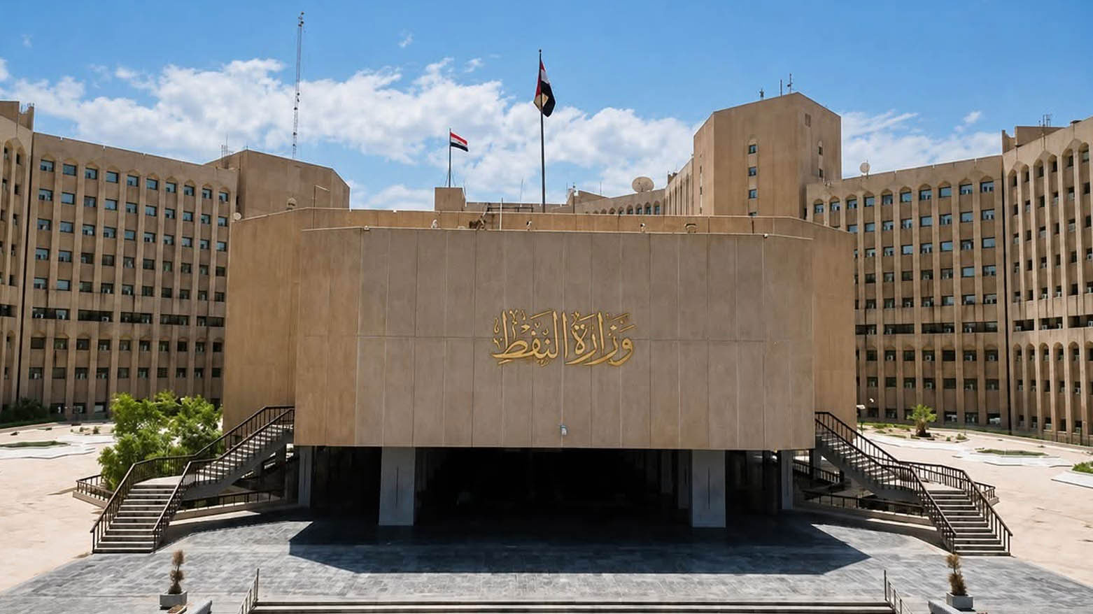 KRG PM Hawler