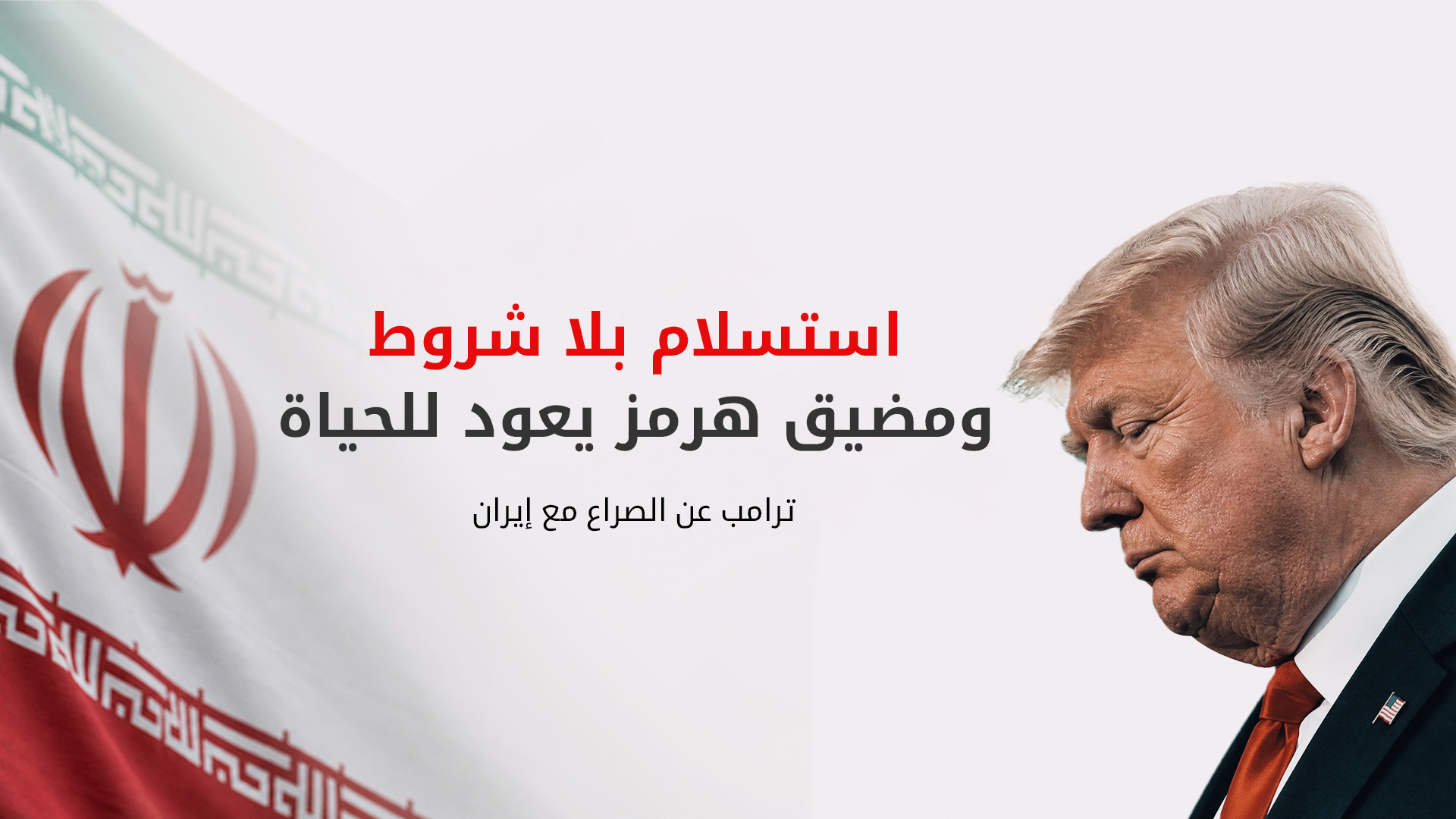 KRG PM Hawler