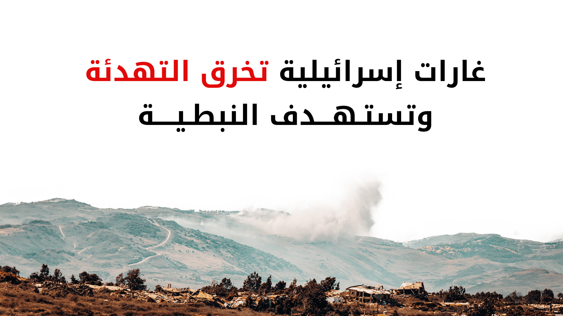 KRG PM Hawler