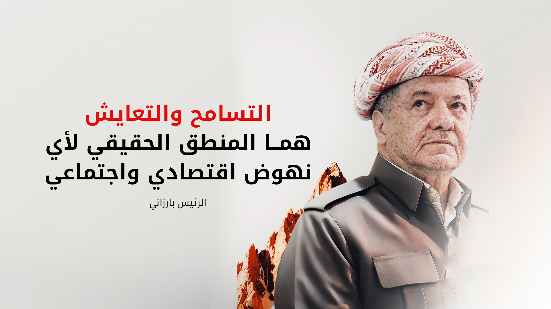 KRG PM Hawler