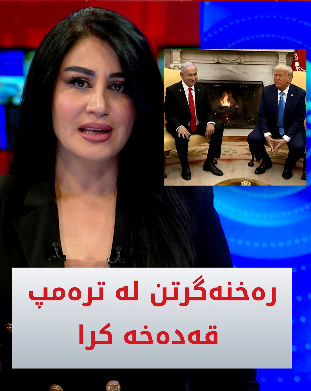 Kurdistan 24 - Instagram Social Post Banner