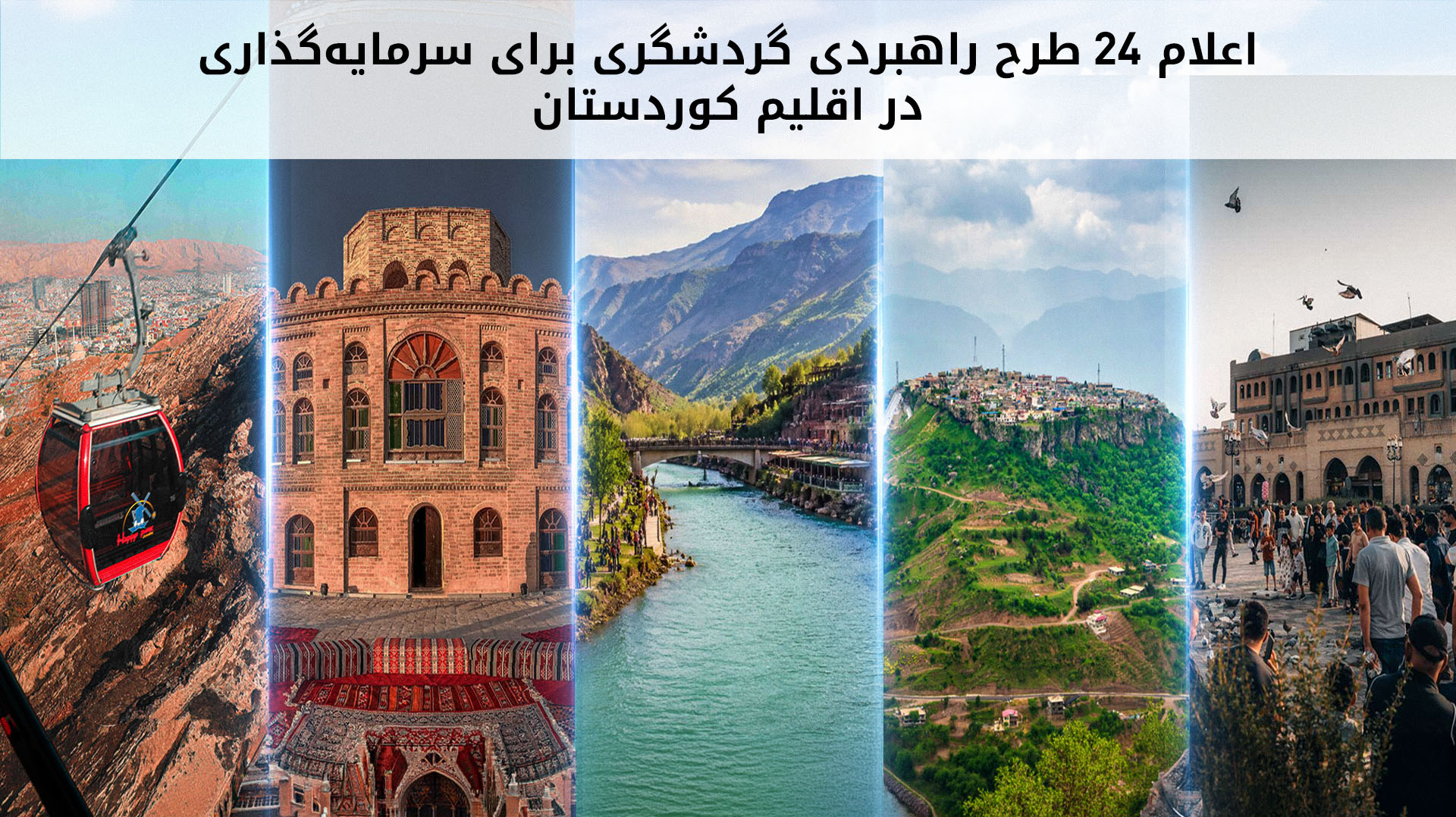 KRG PM Hawler