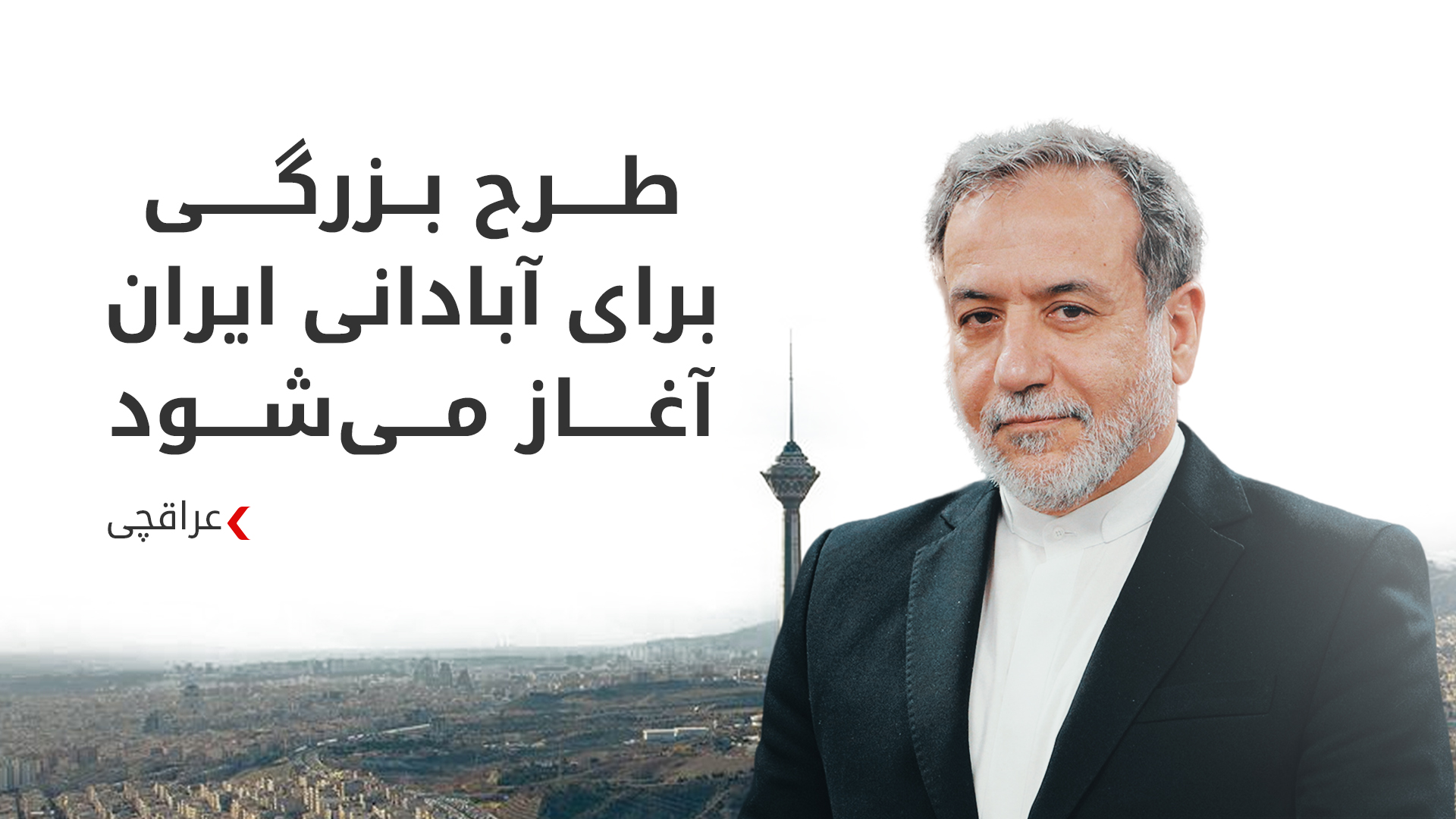KRG PM Hawler