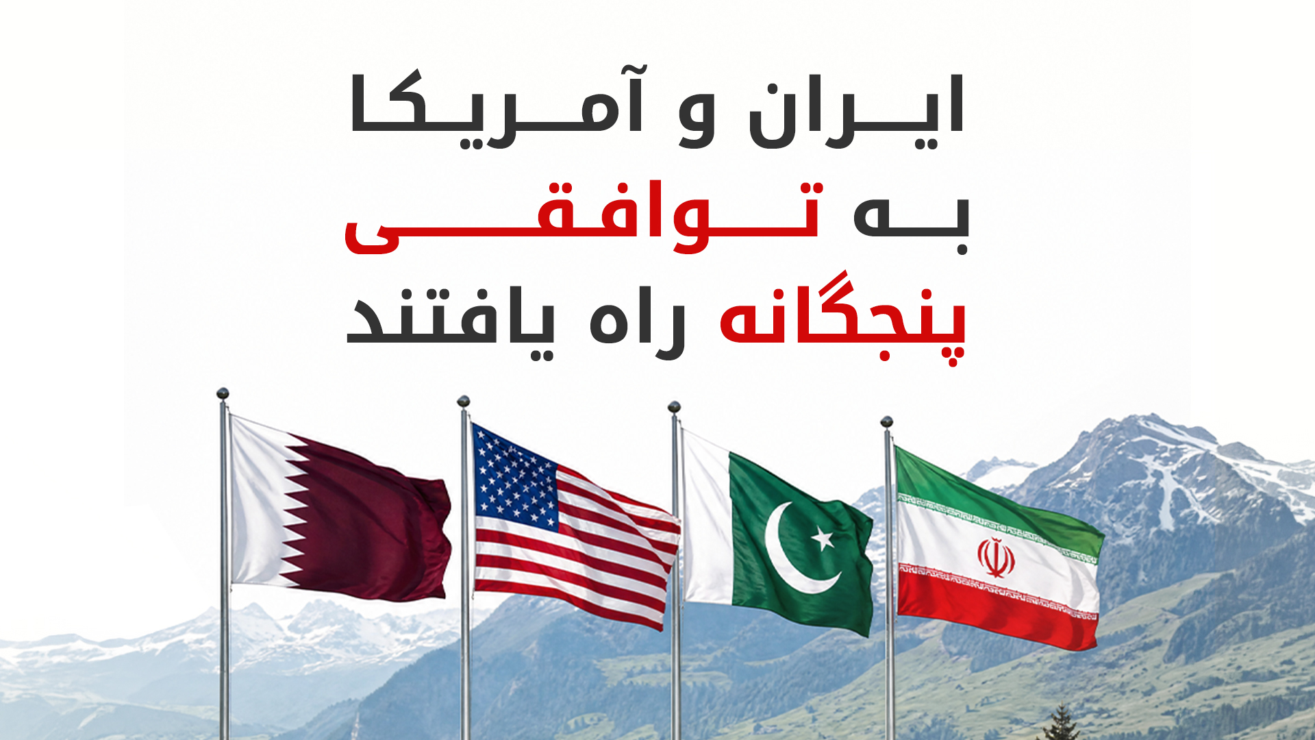 KRG PM Hawler