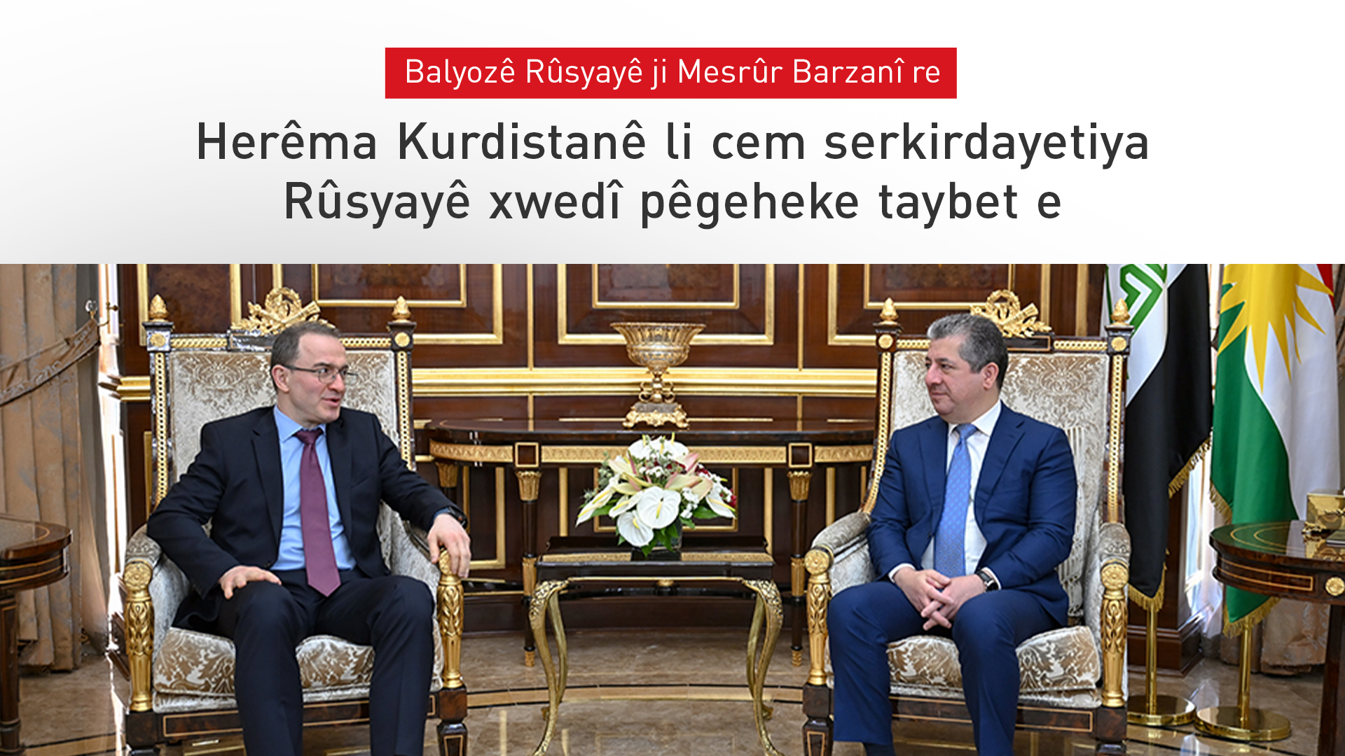 KRG PM Hawler