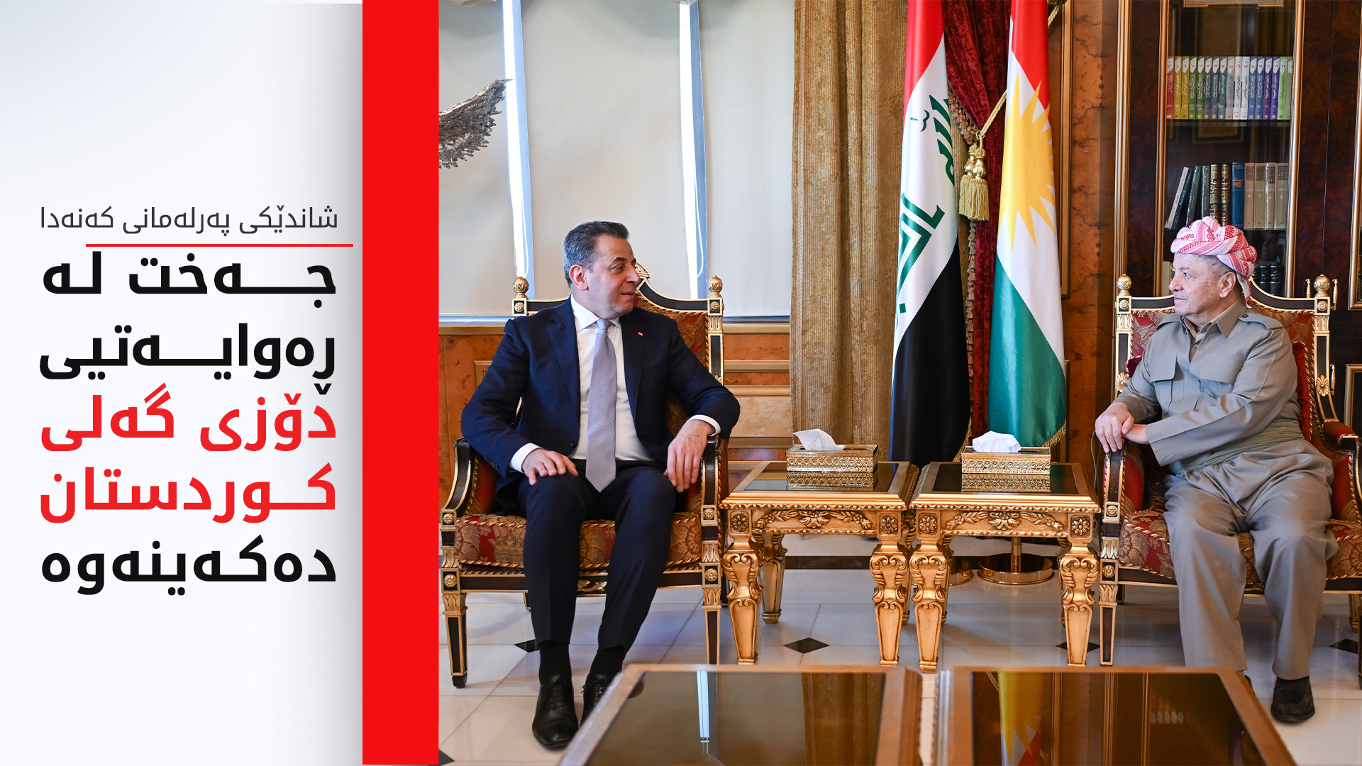 KRG PM Hawler