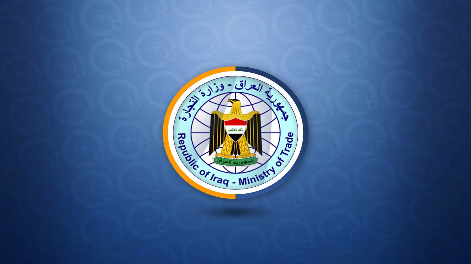 KRG PM Hawler