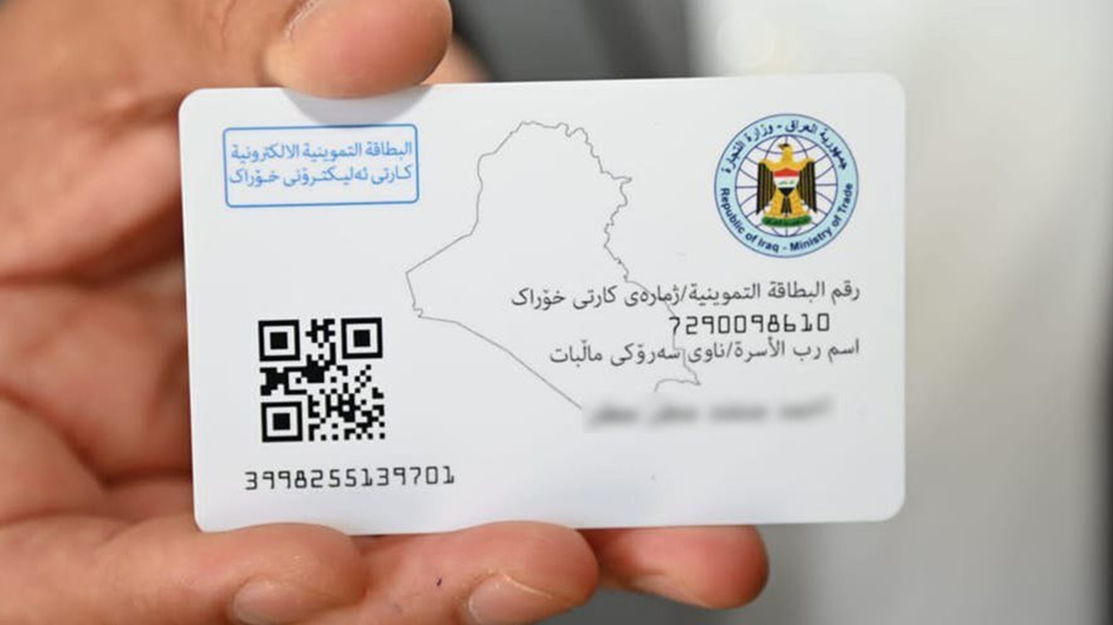 KRG PM Hawler