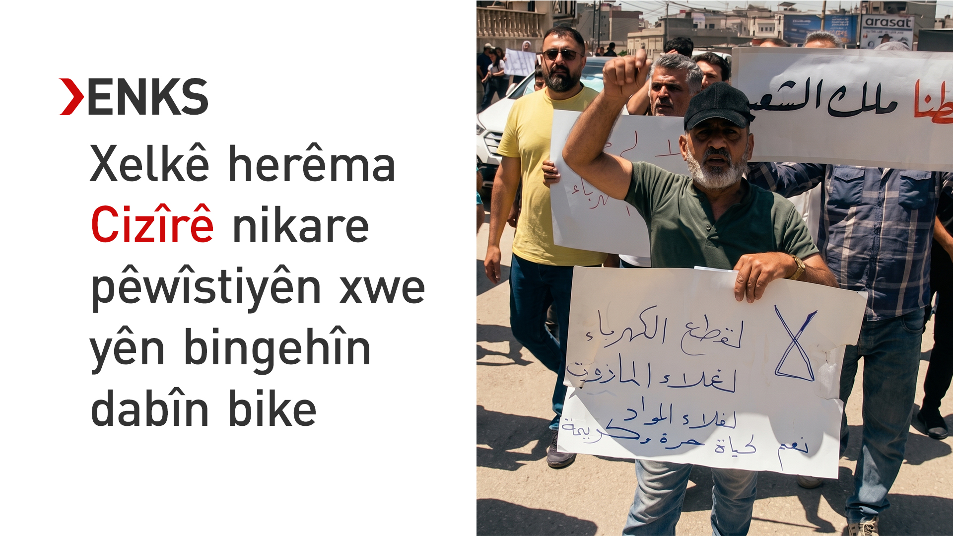 KRG PM Hawler