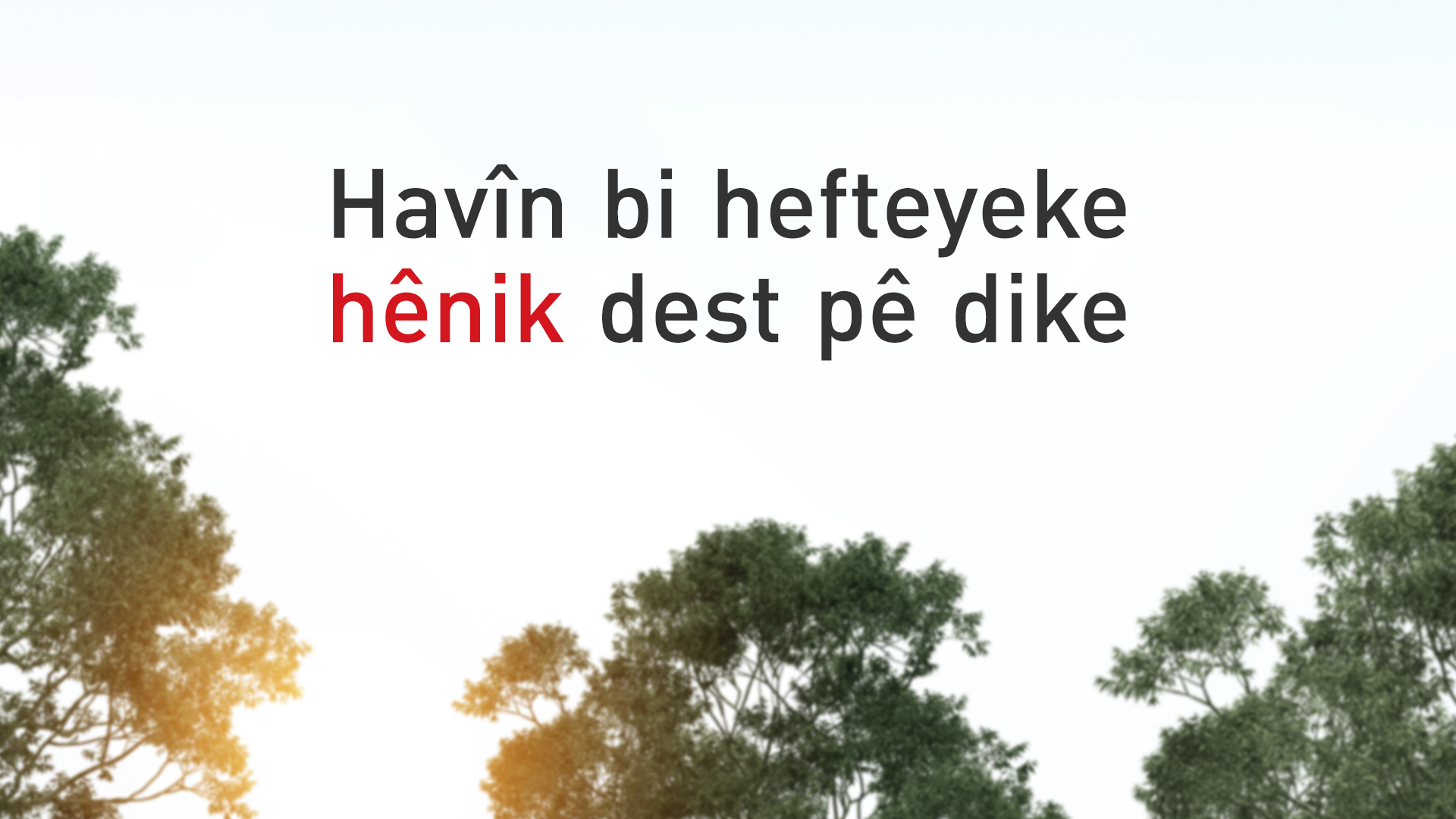 Li Herêma Kurdistanê pileya germahiyê bi awayekî berçav dadikeve