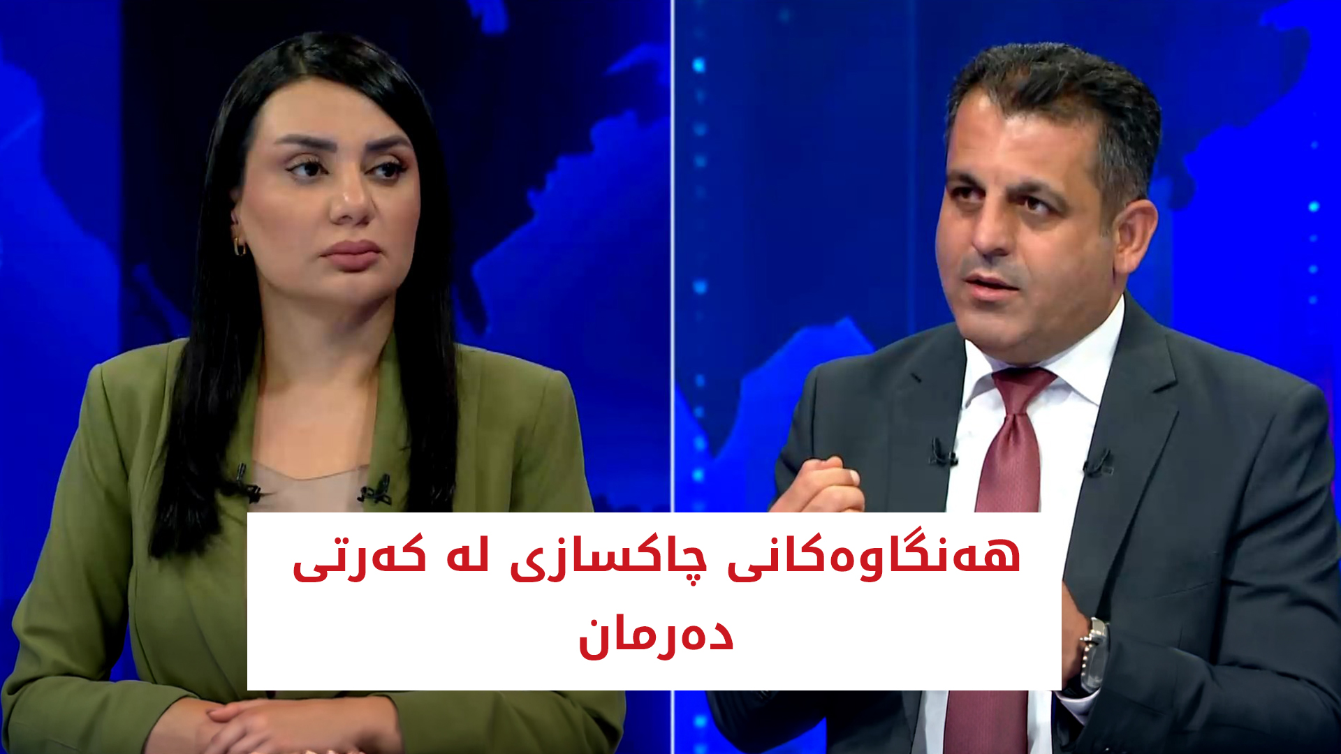 هەنگاوەکانی چاکسازی لە کەرتی دەرمان