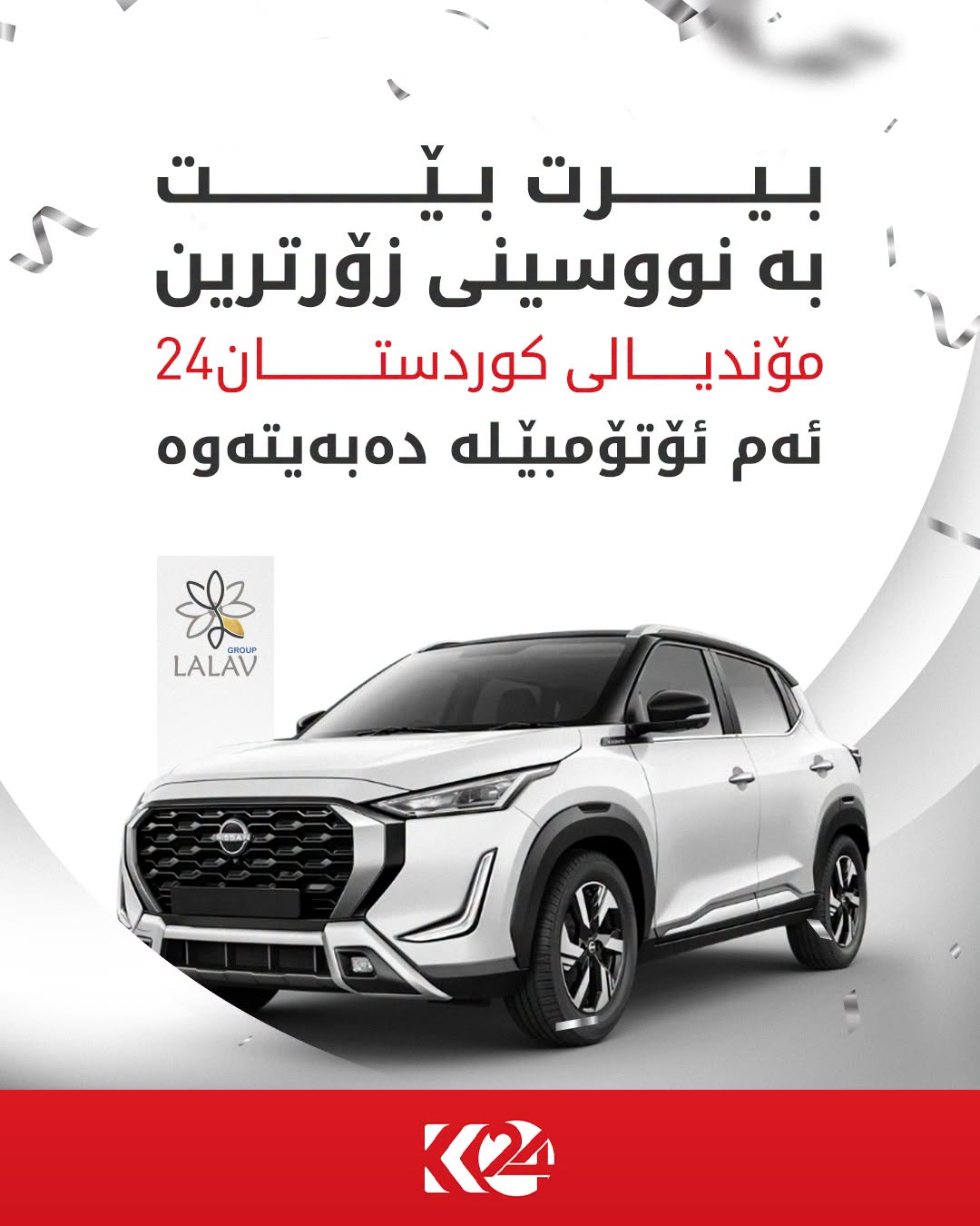 Kurdistan 24 - Facebook Social Post Banner