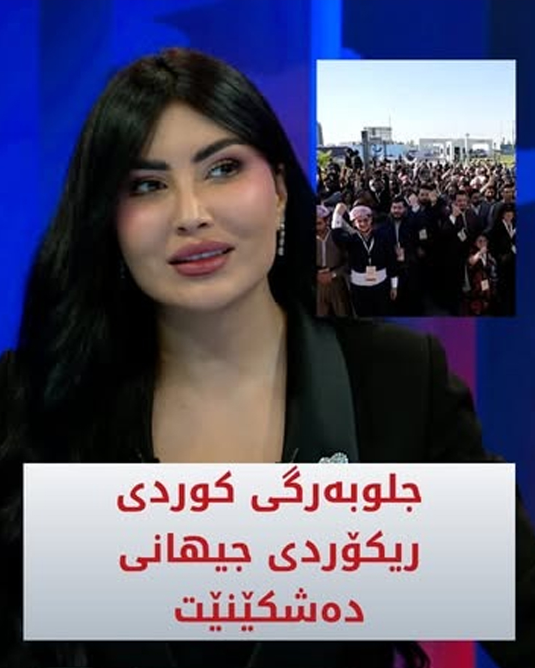 Kurdistan 24 - Instagram Social Post Banner