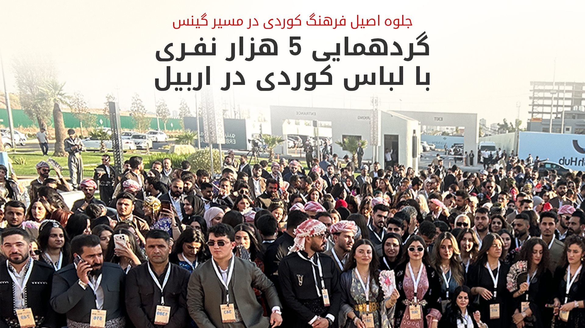 KRG PM Hawler