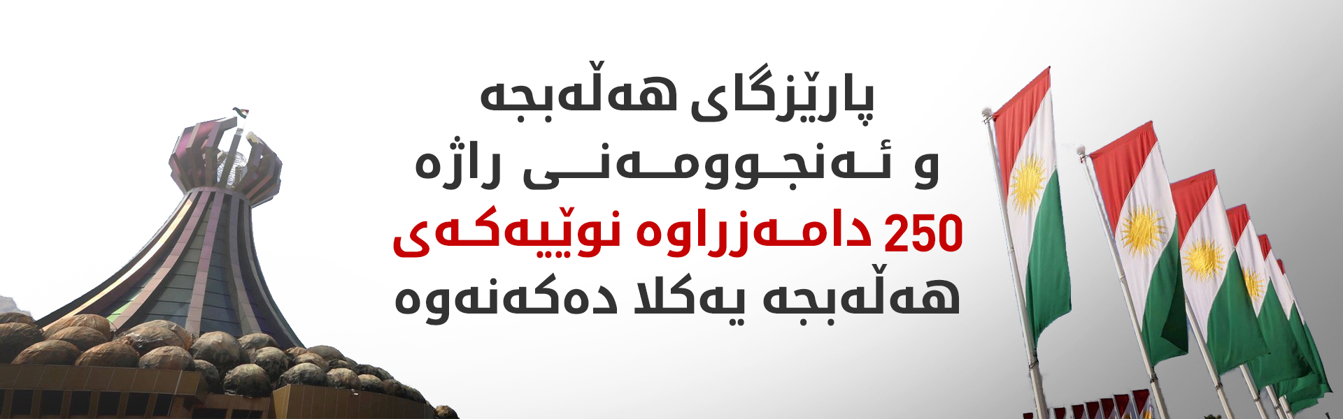 9 هەزار و شەش کەس فۆڕمی دامەزراندیان پڕکردووەتەوە