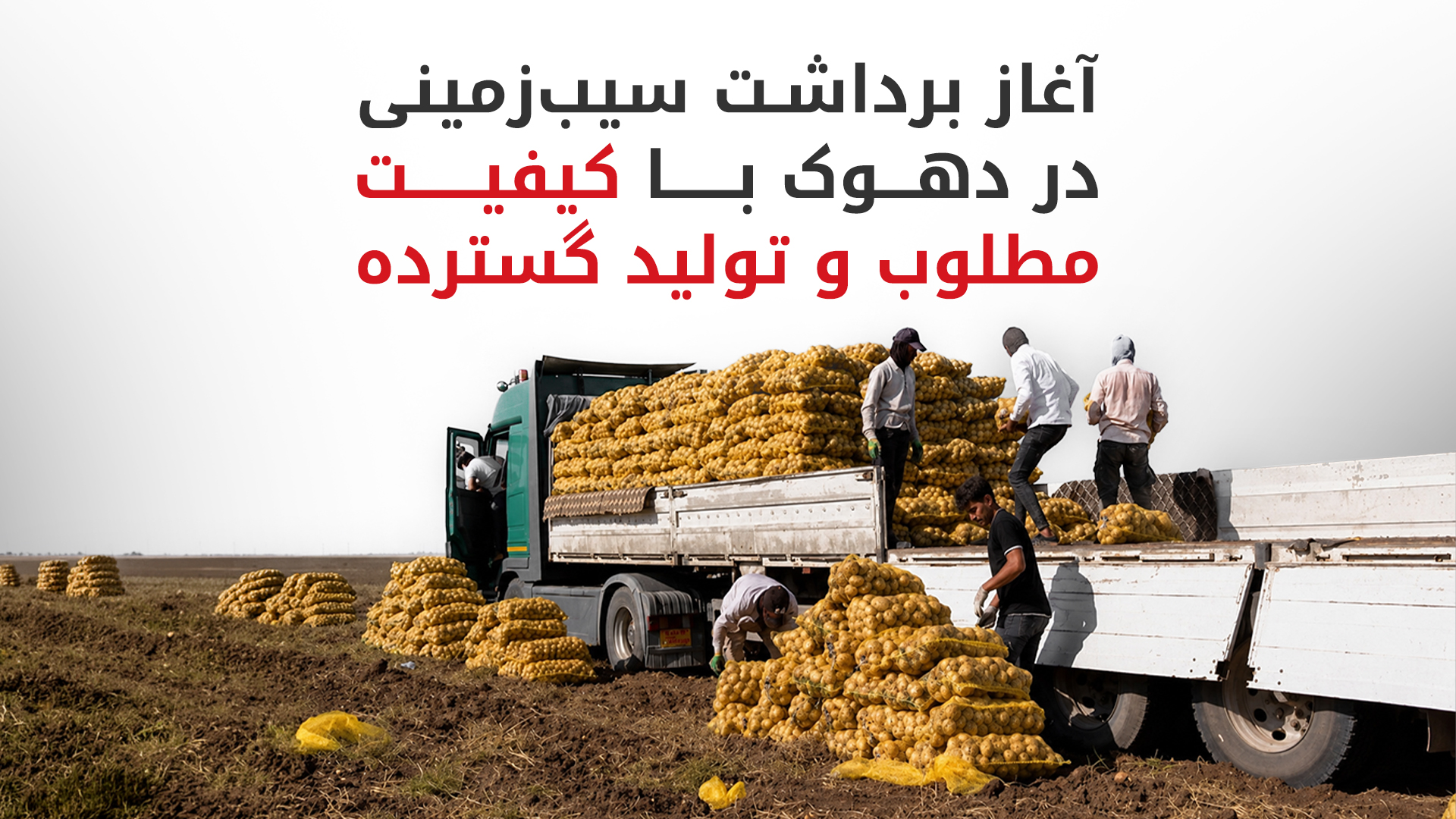 KRG PM Hawler