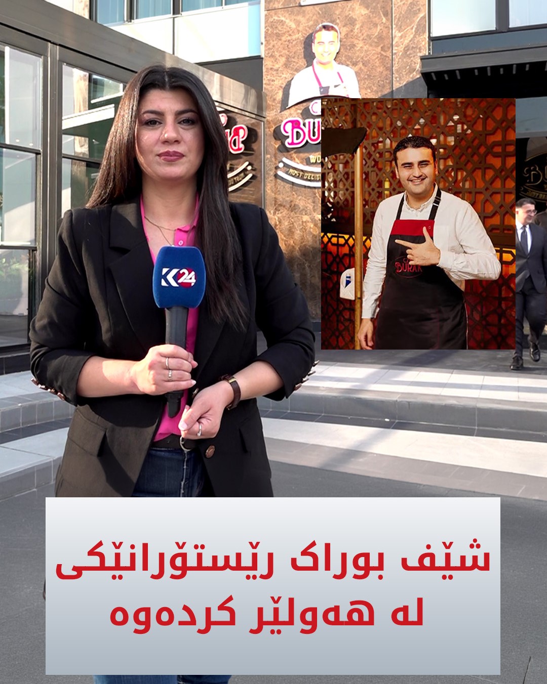 Kurdistan 24 - Instagram Social Post Banner