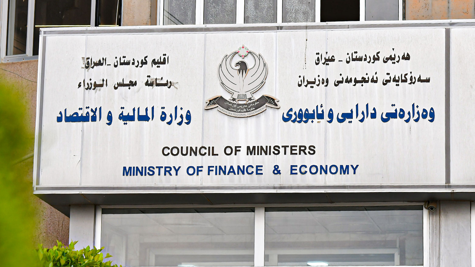 KRG PM Hawler