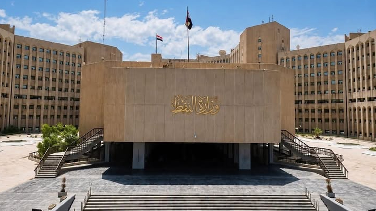KRG PM Hawler