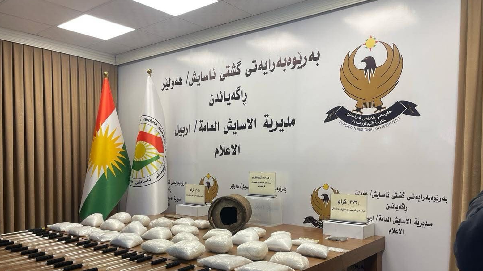 KRG PM Hawler