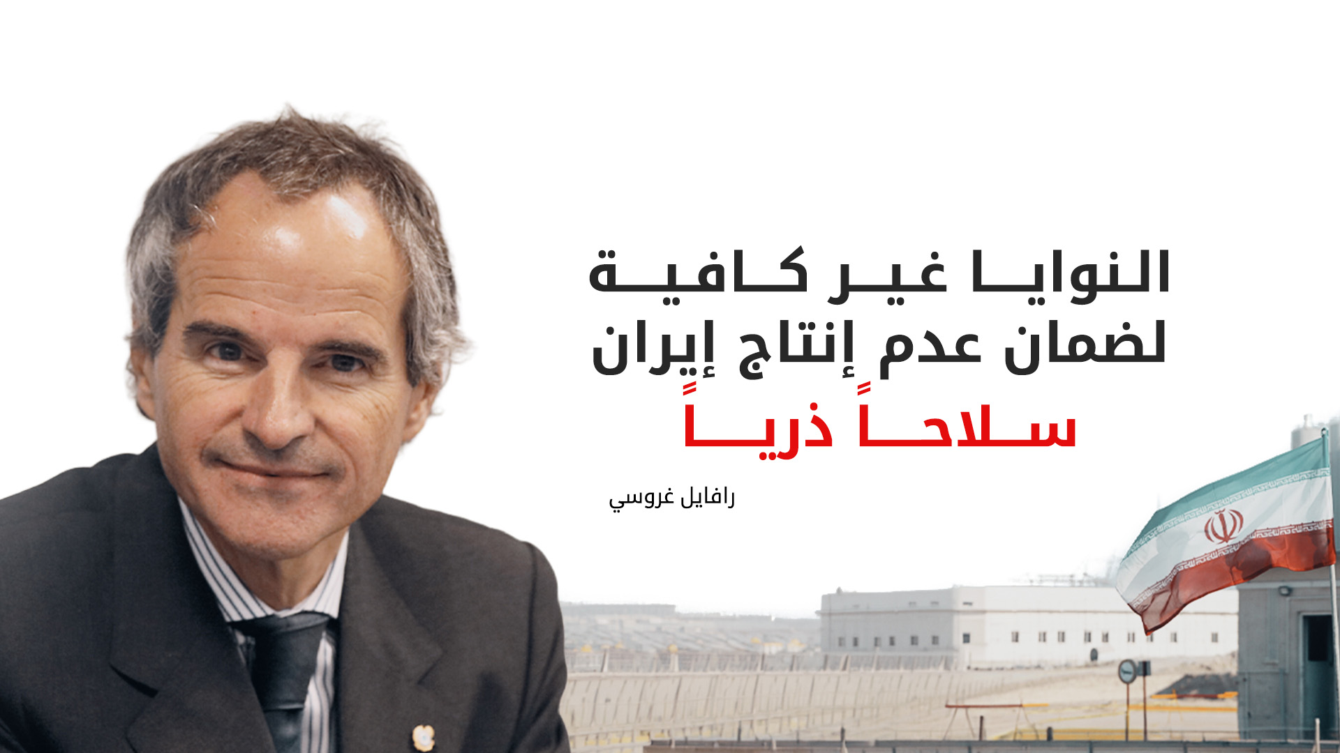 KRG PM Hawler