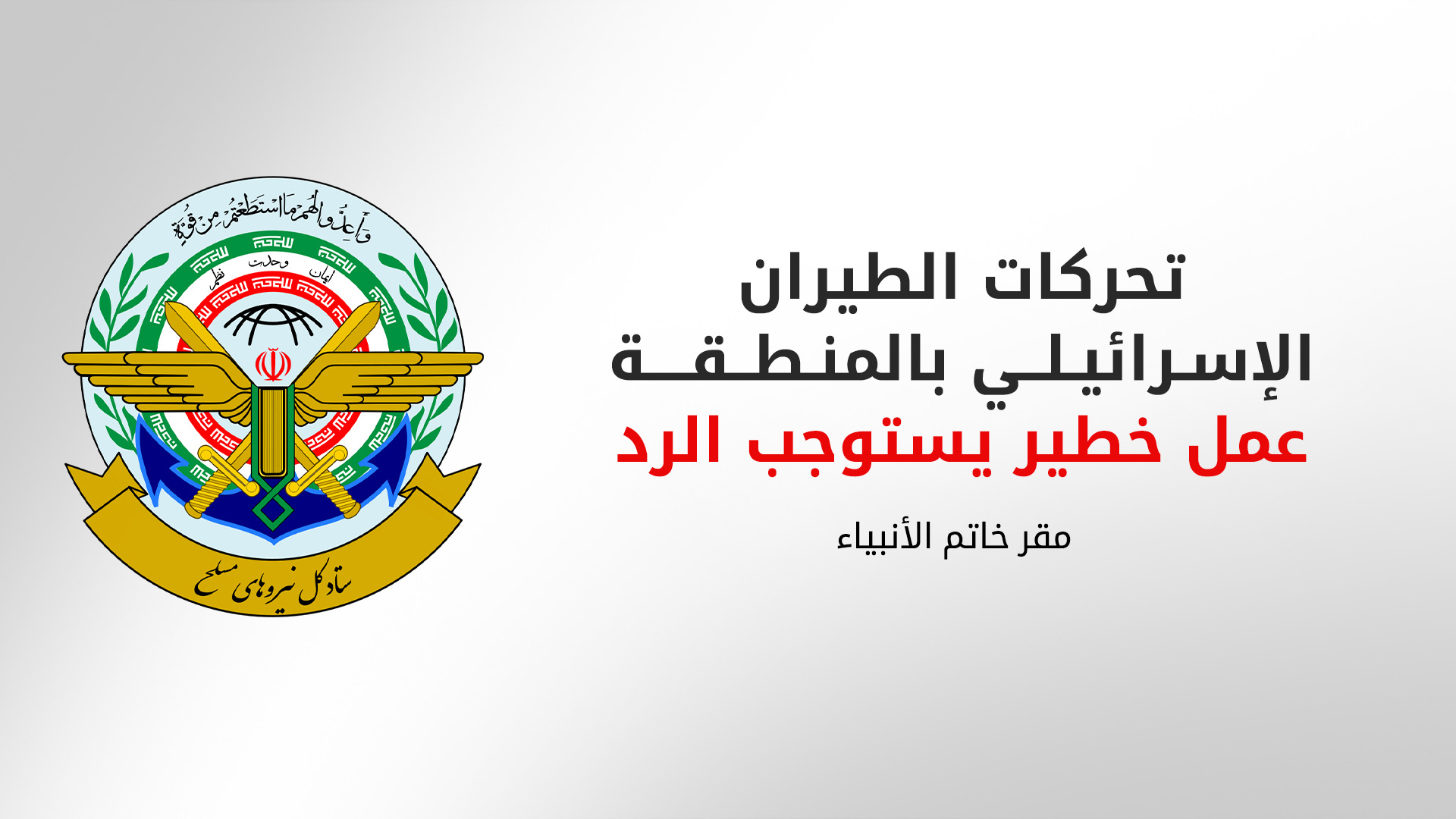 KRG PM Hawler