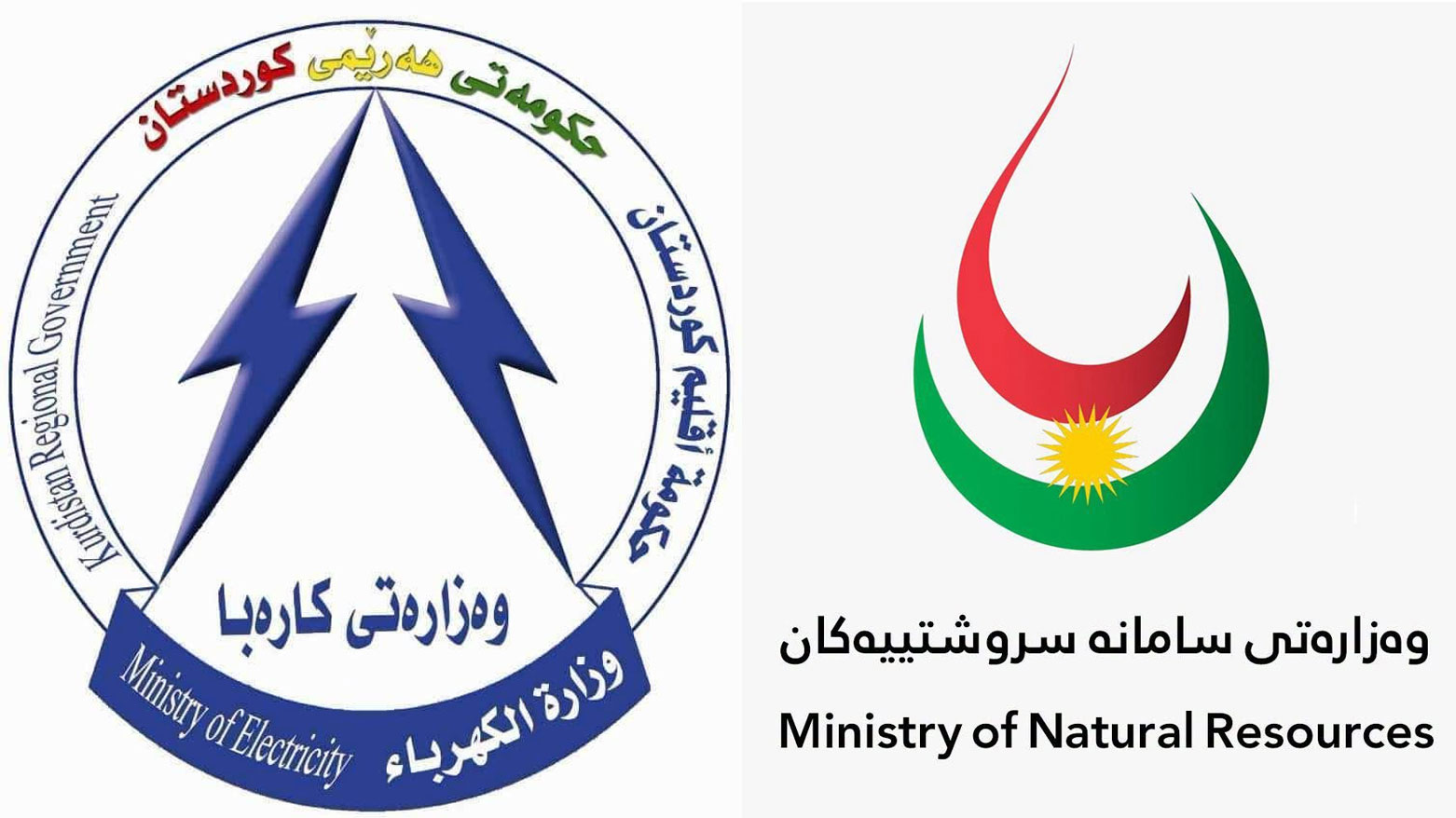KRG PM Hawler