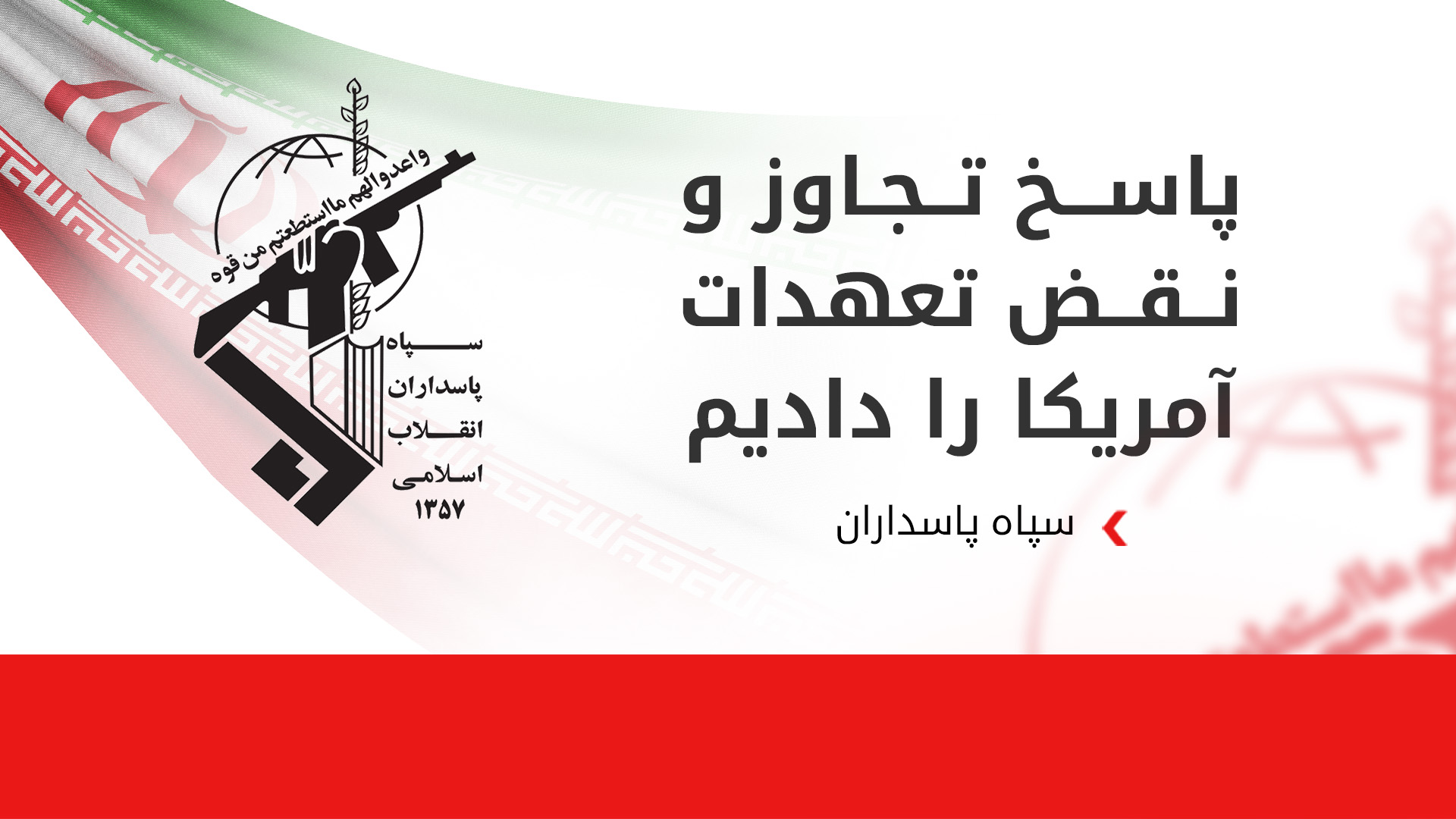 KRG PM Hawler