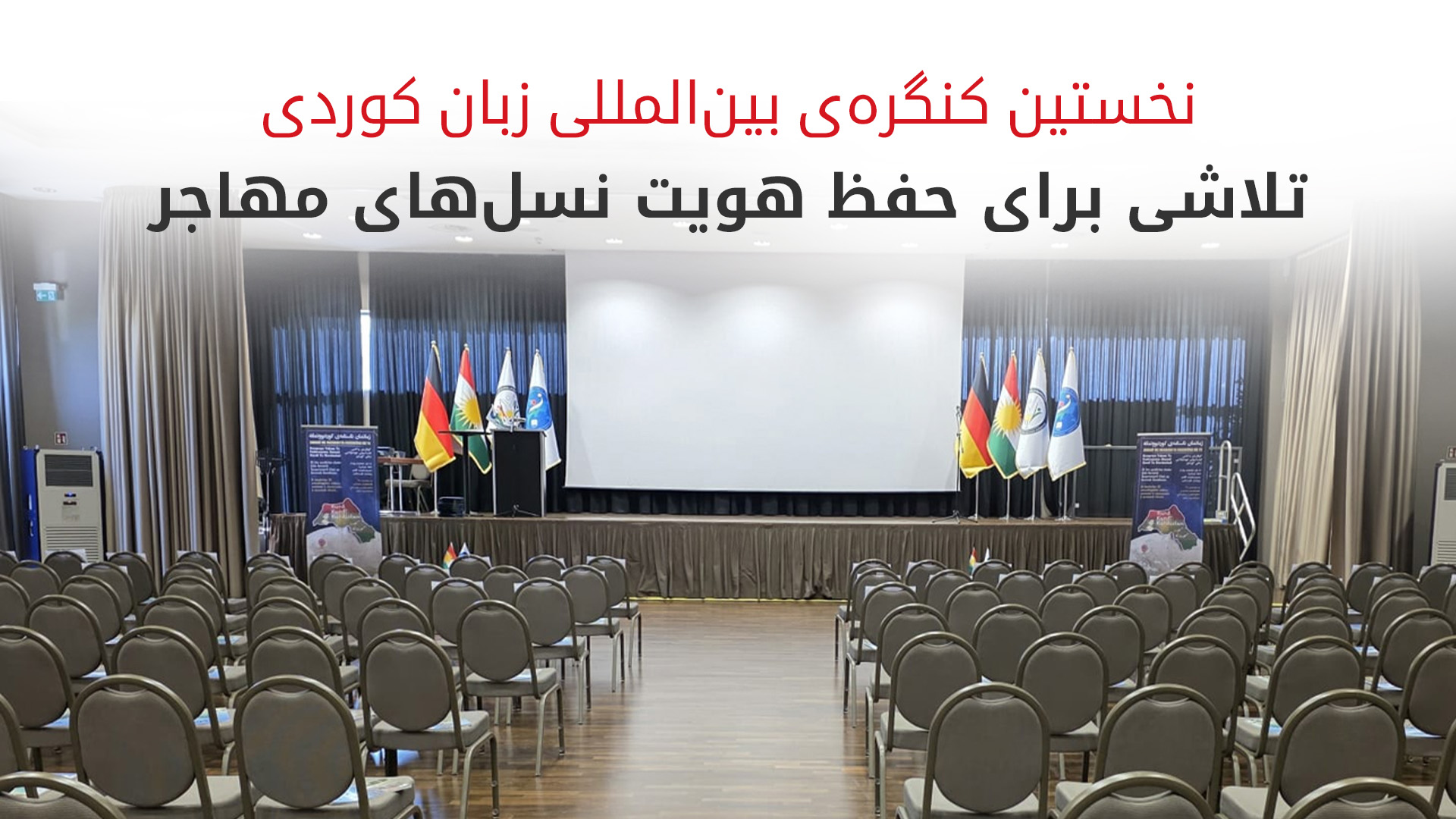 KRG PM Hawler