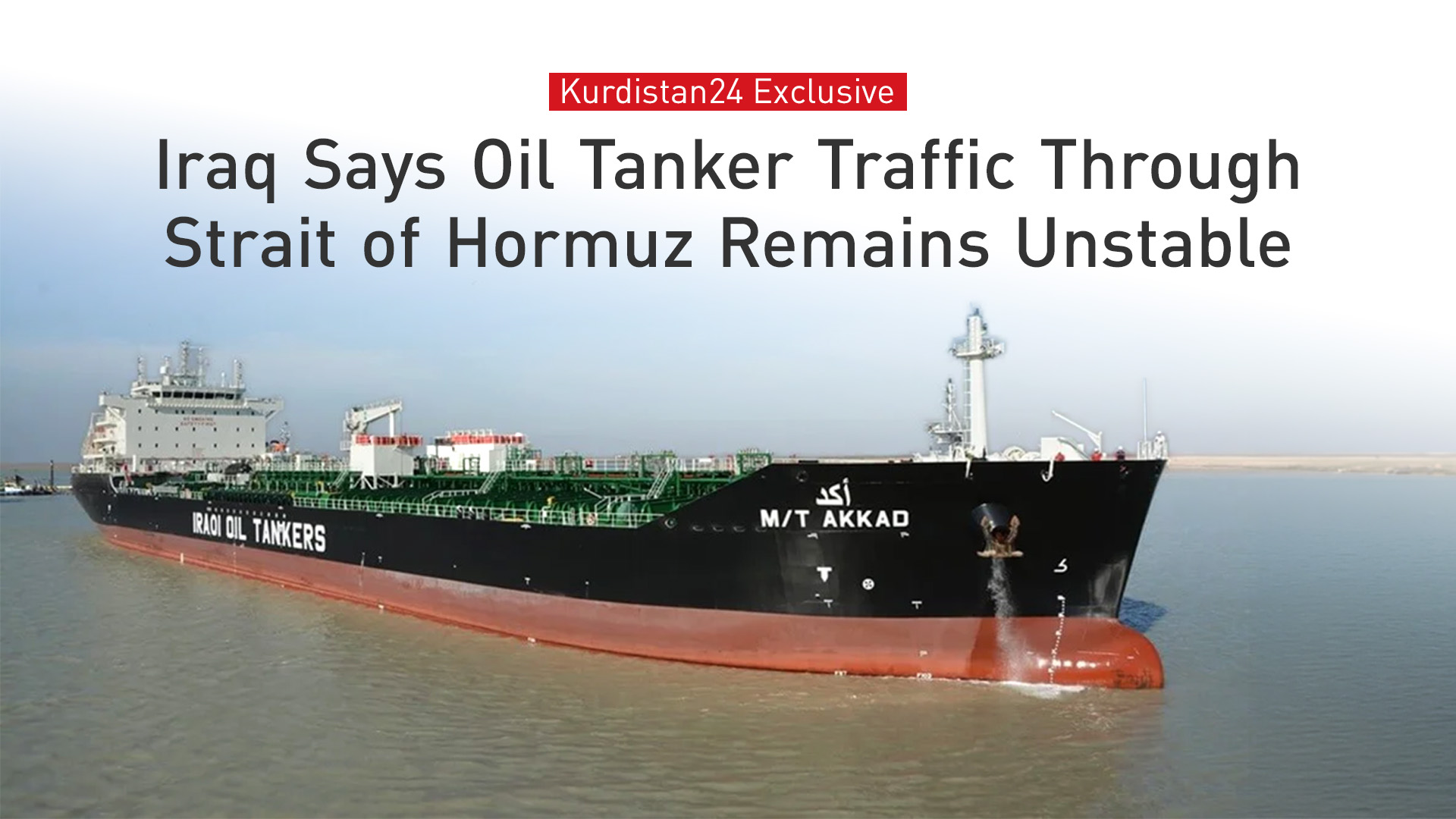 Iraqi oil tanker Akkad. (Graphic: Kurdistan24)