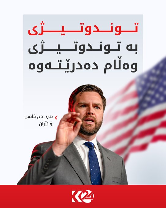 Kurdistan 24 - Twitter/X Social Post Banner
