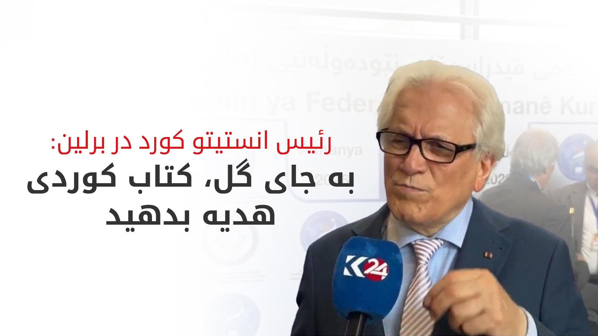 KRG PM Hawler
