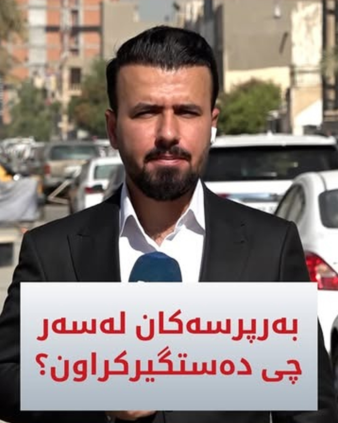 Kurdistan 24 - Instagram Social Post Banner