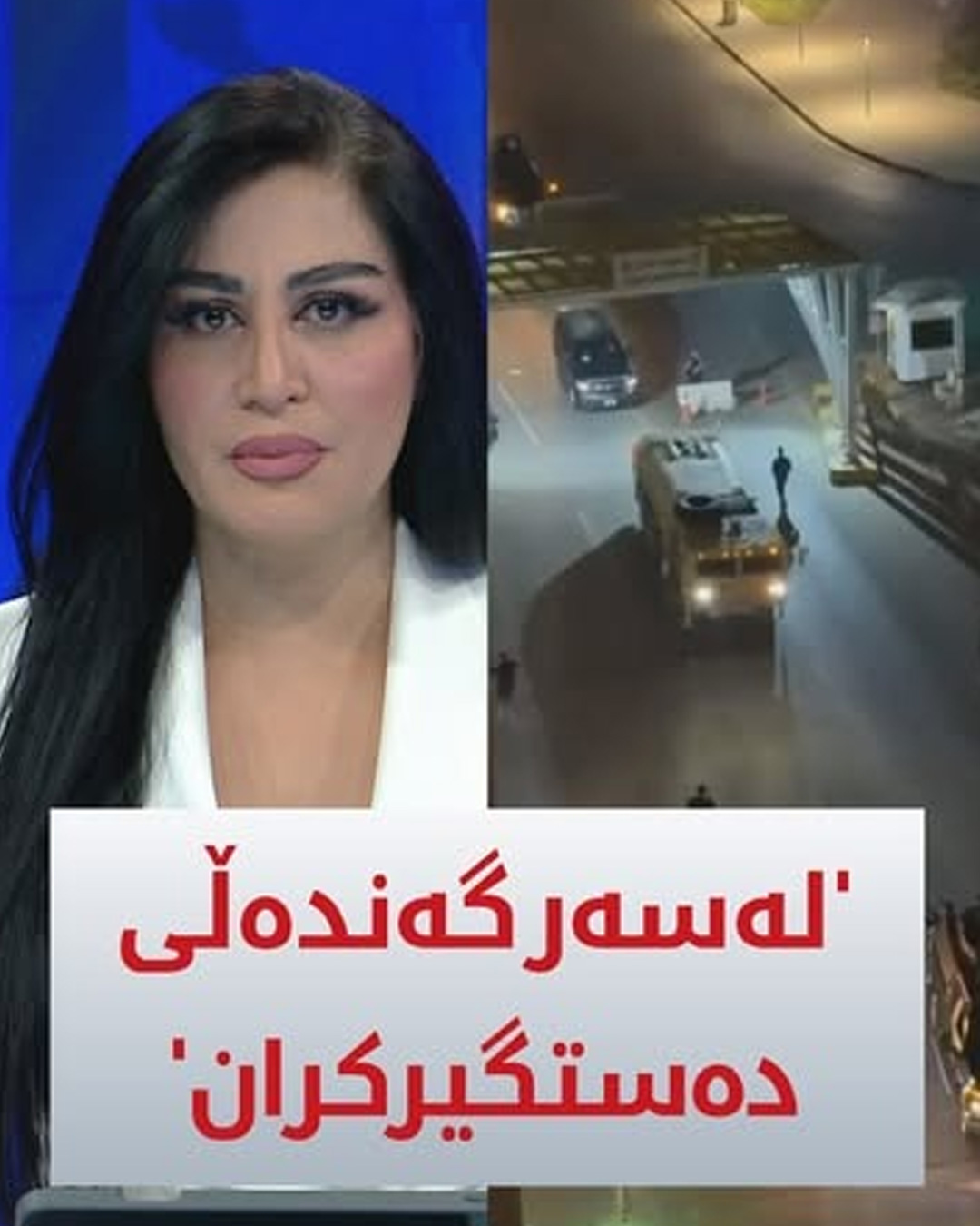Kurdistan 24 - Twitter/X Social Post Banner
