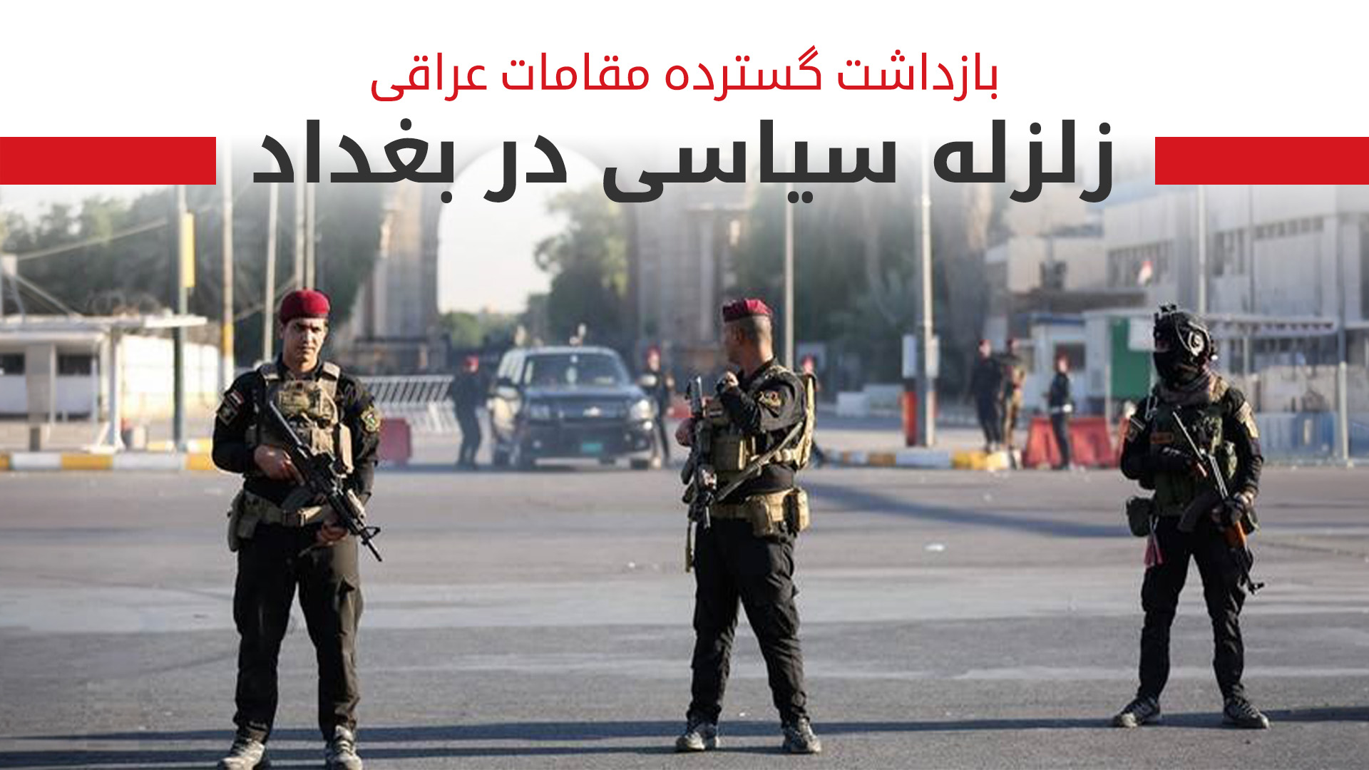 KRG PM Hawler
