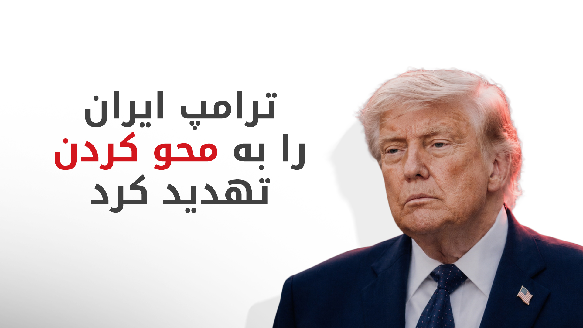 KRG PM Hawler