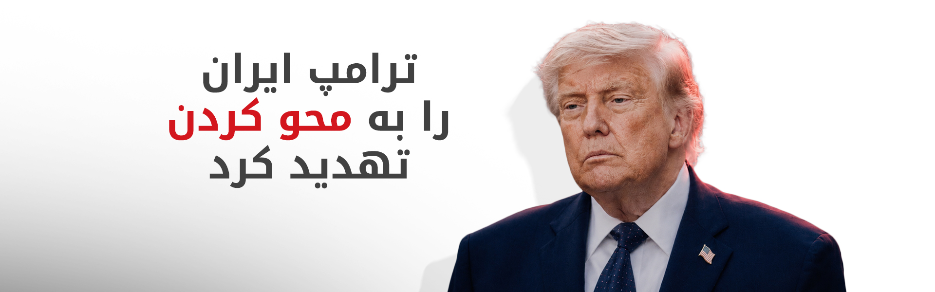 بحران در خلیج فارس؛ تبادل حملات موشکی میان ایران و آمریکا