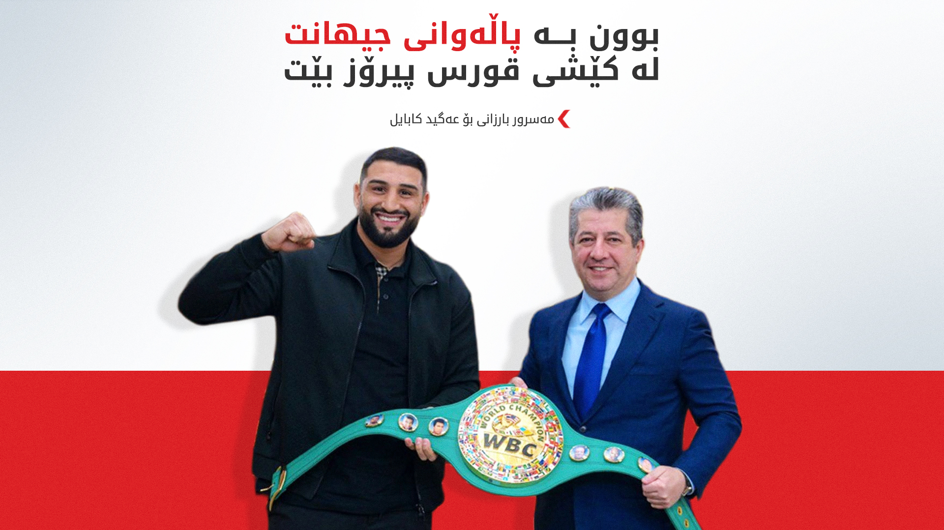 KRG PM Hawler