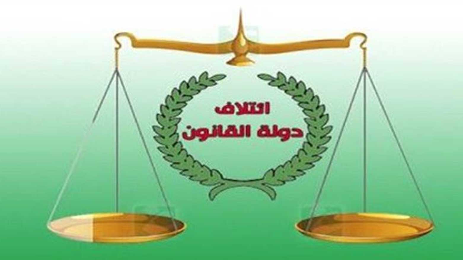 KRG PM Hawler