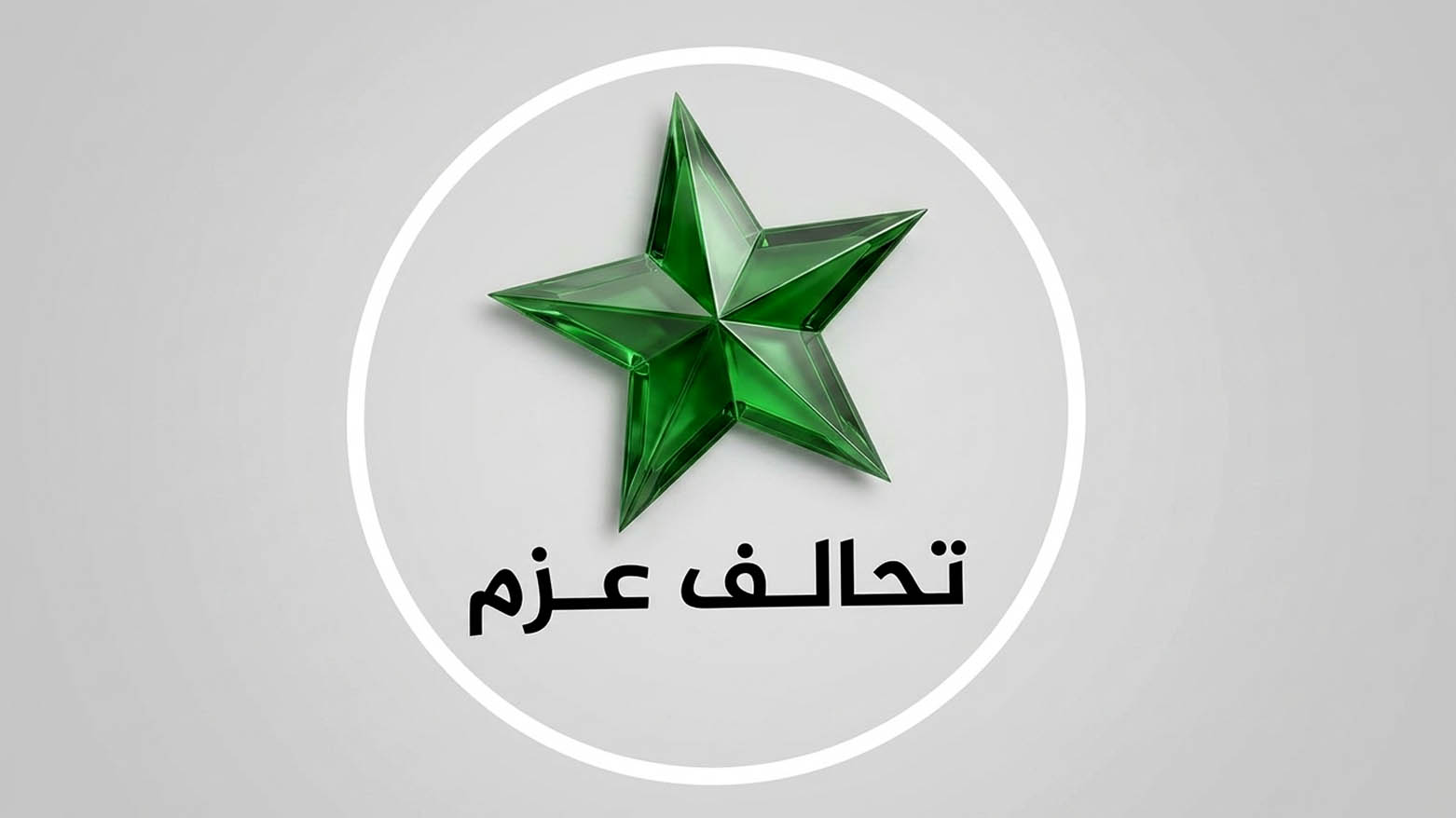 KRG PM Hawler