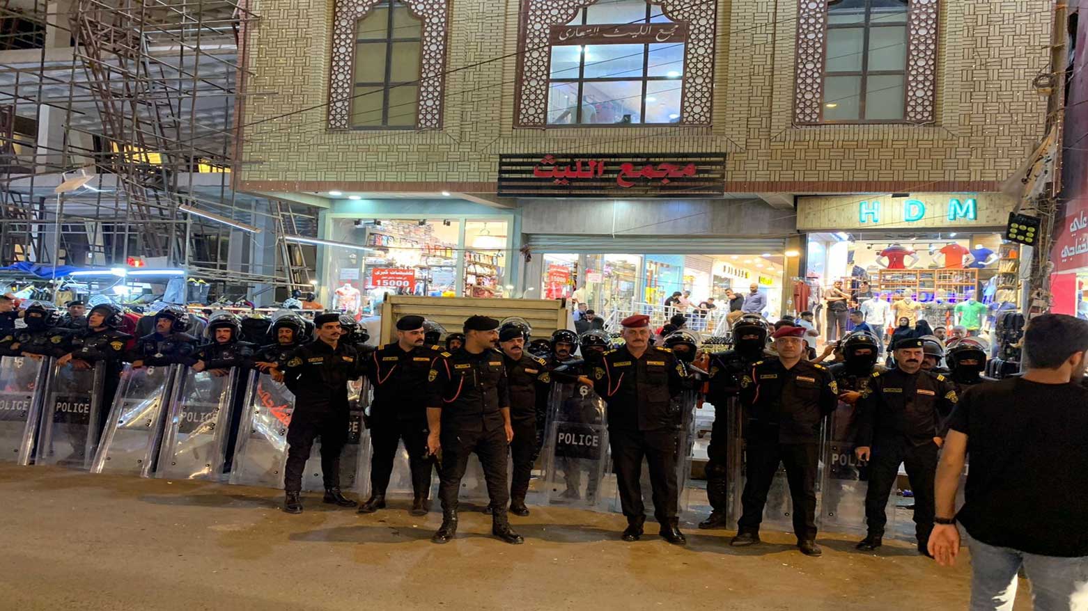 KRG PM Hawler
