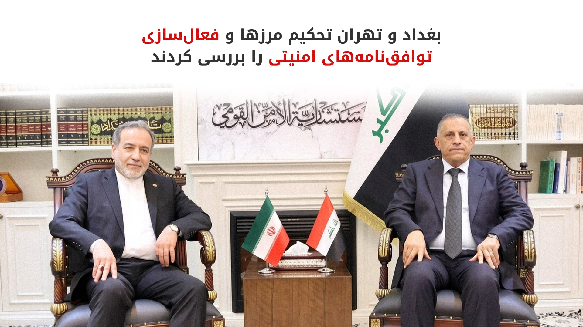 KRG PM Hawler