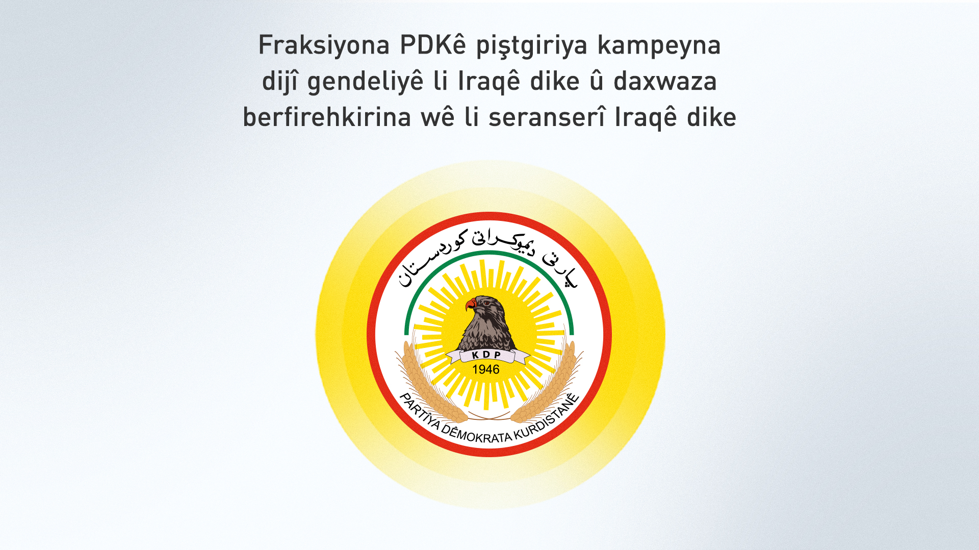 KRG PM Hawler
