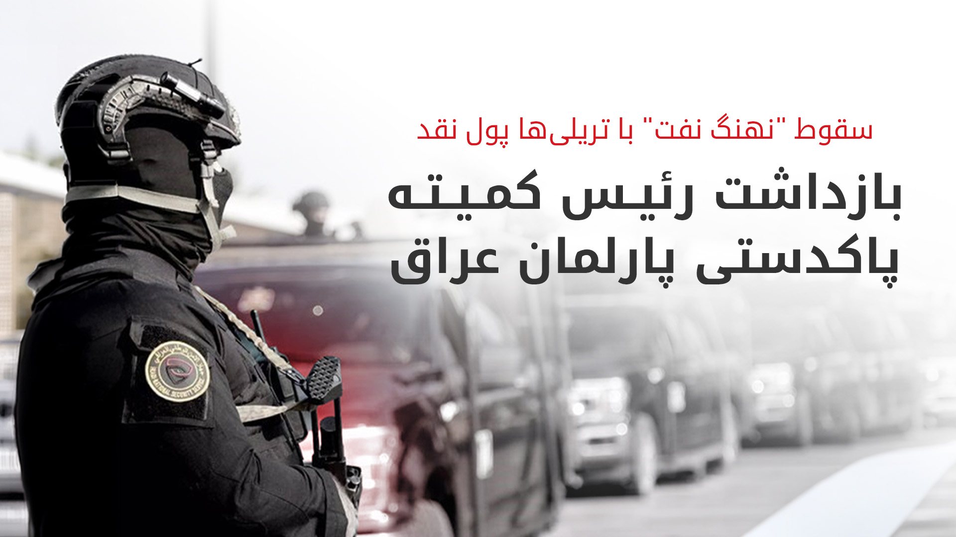 KRG PM Hawler