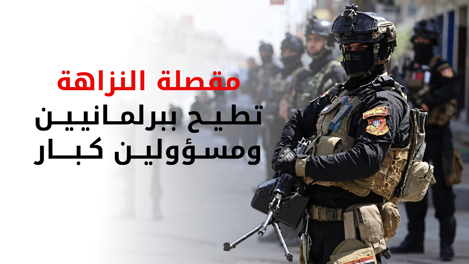 KRG PM Hawler